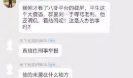 天涯最新爆料丁振忠视频,丁振忠视频事件引发热议